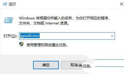 win10 ie里无启用内存保护怎么解决?