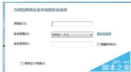 win7系统中的控制面板里找不到"网络连接"选项该怎么办?
