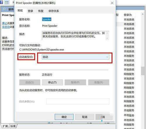 win10系统已安装打印机却看不到图标怎么解决?