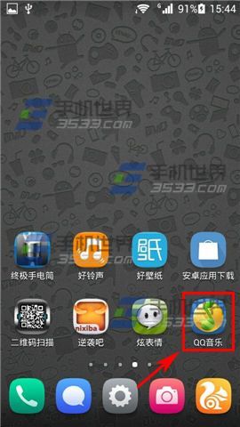 手机QQ音乐音译歌词的使用方法