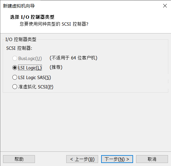 VMware Workstation 15.5 安装 Ubuntu20.04的详细教程