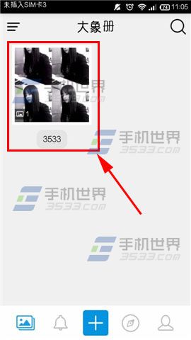 大象册怎删除相册？大象册删除整个相册的方法