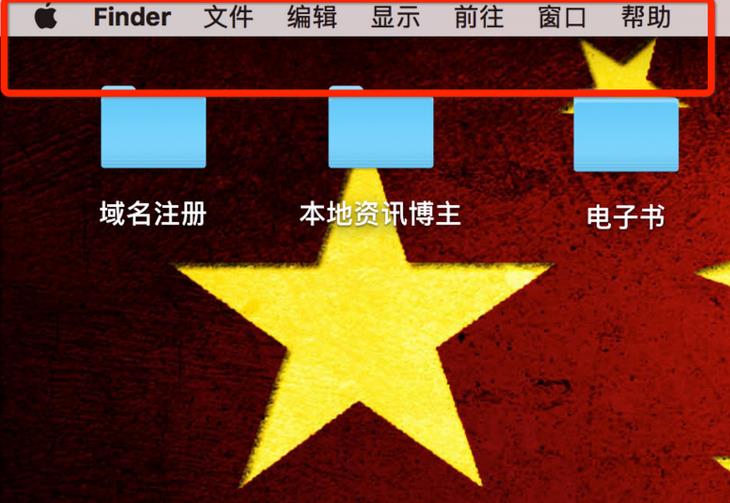 MAC系统中怎么给颜色标记重命名?