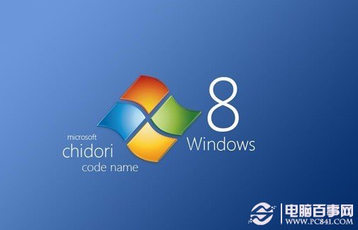 win8键盘快捷键大全 windows8快捷键、组合快捷键大全