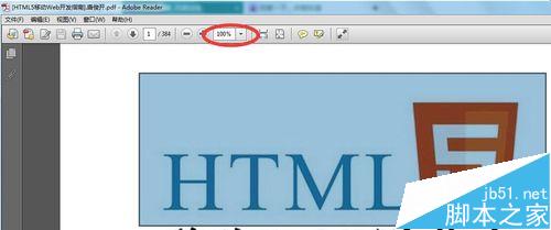 AdobeReader pdf阅读怎么拍照不失真？