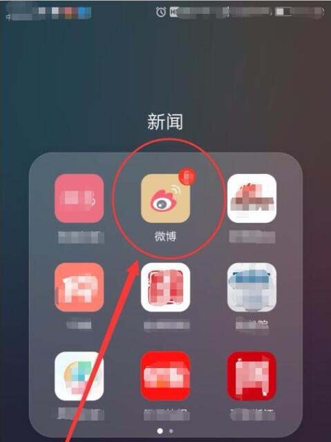微博小表情包怎么提取?