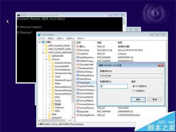 Win10忘记登录密码怎么使用Windows系统U盘/光盘重置密码?
