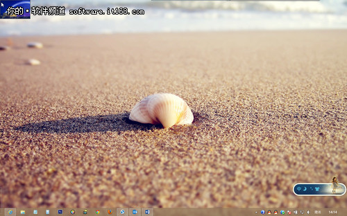  win8应用程序切换多任务窗口方法