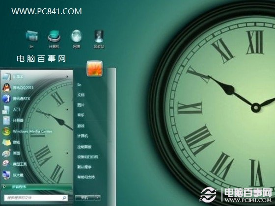 win7开始菜单背景怎么修改 更换win7主题修改背景法