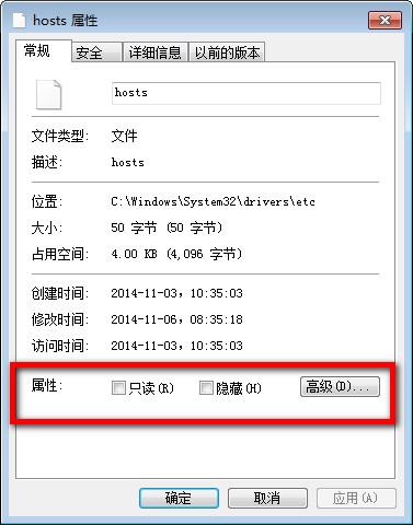 优酷视频去广告代码怎么用 优酷去广告代码使用教程