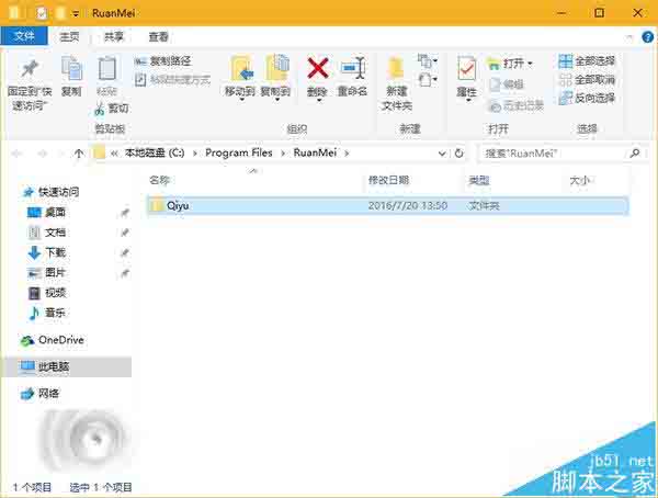 Win10系统怎么使用文件资源管理器命令参数?