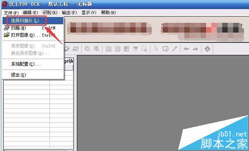佳能iR3225N扫描驱动怎么安装并扫描文件?