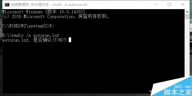 U盘中毒怎么办?教你U盘中毒自救策略