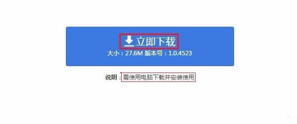 陌陌聊天记录误删以后怎么找回?