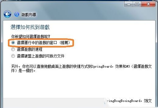 Visual Novel Reader翻译器怎么安装? vnr安装使用图文教程