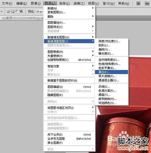 教您做彩色黑白色并存的图片PS教程