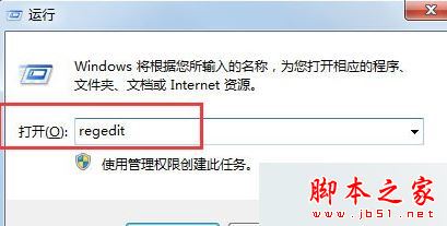 win7系统提示由于没有安装音量控制程序windwos无法在任务栏上显示音量控制的解决方法