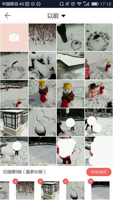 微商水印相机app怎么发布文章?