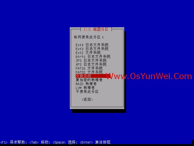 Debian 7.0.0 安装教程图解
