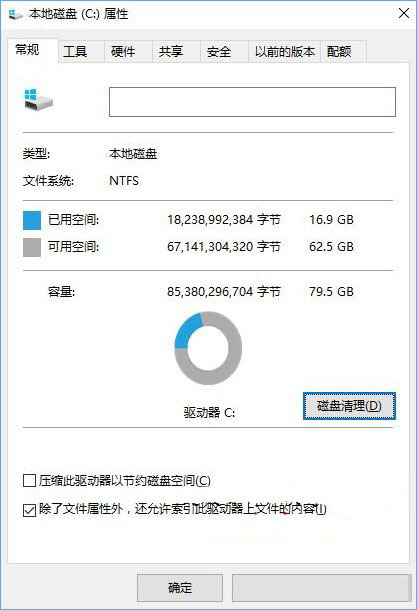 win10电脑文件夹打开特别慢怎么回事 文件夹假死问题快速解决步骤
