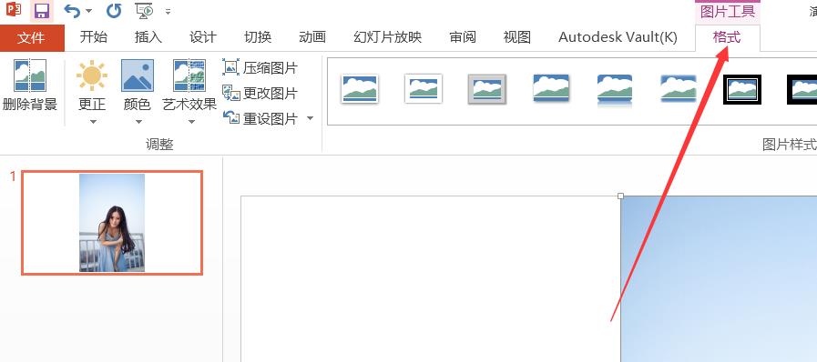 PPT2016中的图片怎么制作十字绣效果?