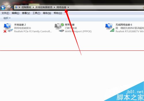 WiFi网速太慢该怎么解决？