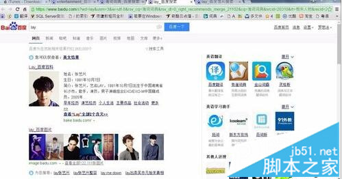 win7系统google浏览器字体模糊看不清如何解决