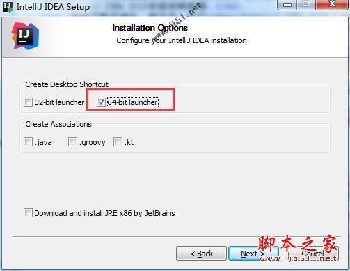 IntelliJ IDEA 2018汉化激活破解+安装详细教程(附注册码汉化补丁)