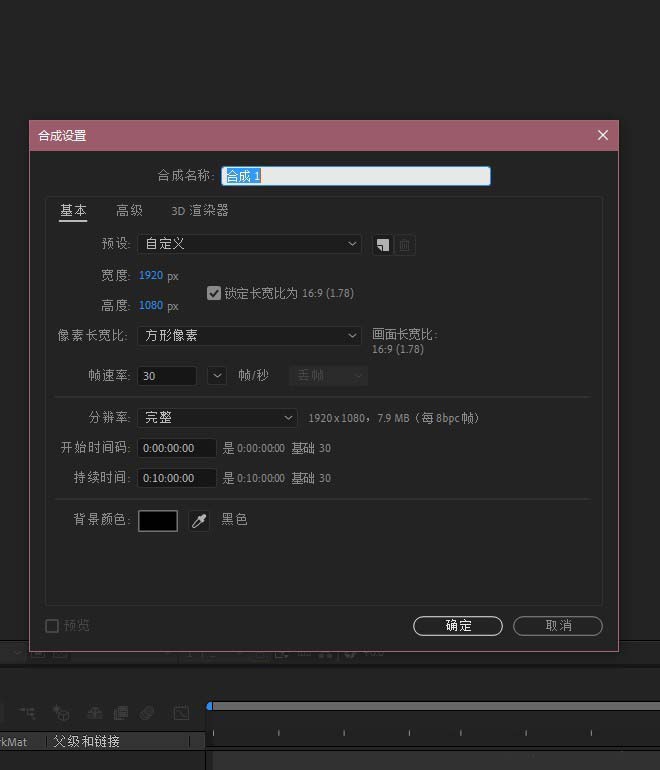 Ae2019音乐怎么添加调制器效果?