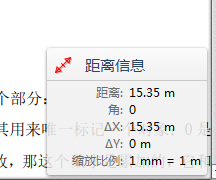 PDF文件怎么插入尺寸线?