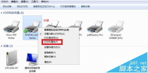 怎么在打印机中设置指定大小纸张? 打印机自定义几类纸张大小的方法