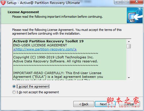 Active Partition Recovery Ultimate如何安装激活?DOS磁盘工具安装激活教程