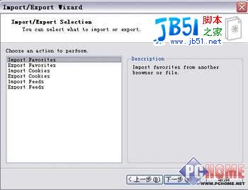 实用：七种技巧助你熟练用上IE7.0