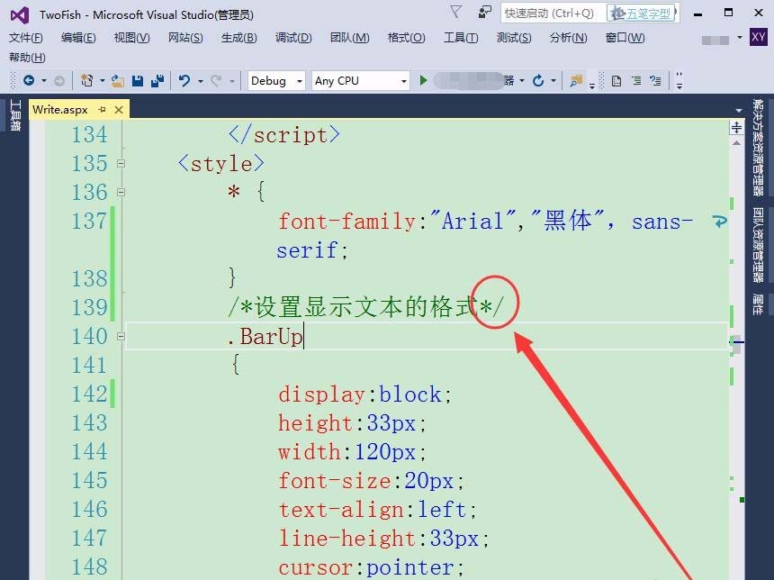 VisualStudio代码怎么添加注释?