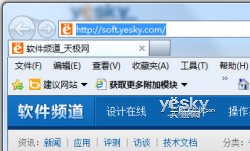 如何找回Windows 7桌面半透明玻璃特效