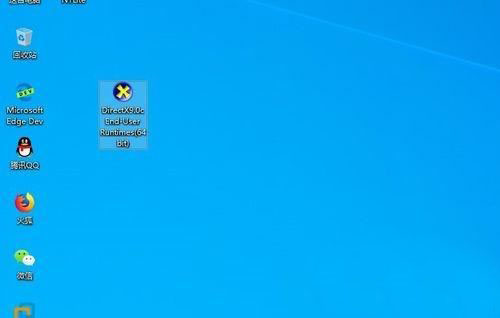 win10安装directx9的图文安装步骤教程 directx9无法安装解决方法