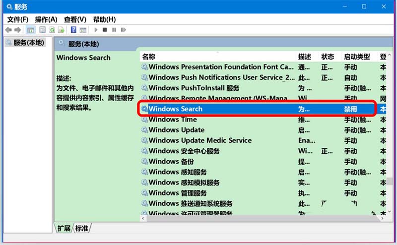 Win10预览版18343怎么关闭SSD硬盘碎片整理功能?