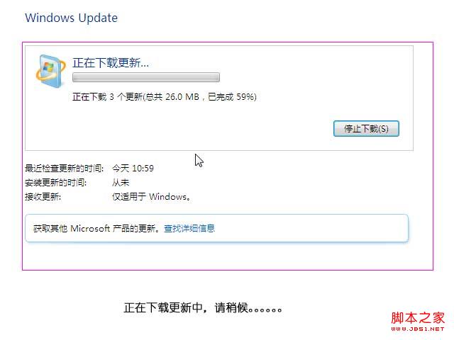 windows7驱动更新及安装新方法