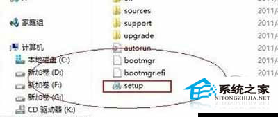 电脑预装的都是Win8系统如何再安装win7实现双系统