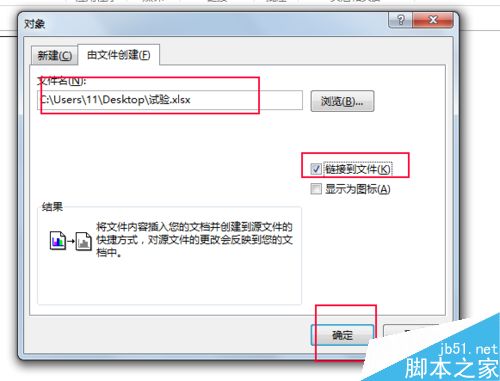 在word文档中怎么插入excel表格?