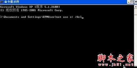 Win7系统自带网络映射功能怎么关闭？Win7系统关闭网络映射功能的三种方法图文教程