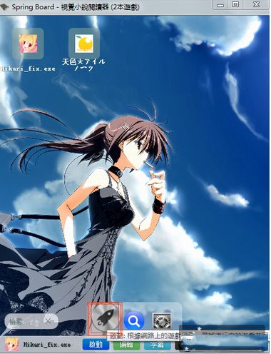 Visual Novel Reader翻译器怎么安装? vnr安装使用图文教程