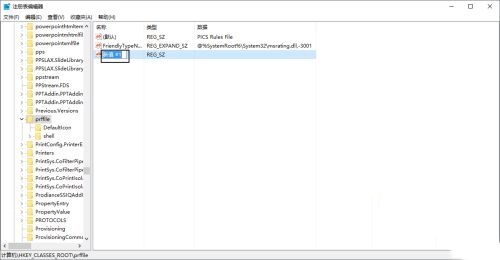 win10开始键没反应怎么办 win10开始键没反应解决方法