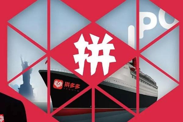 拼多多提示音怎么关掉?拼多多关掉提示音技巧