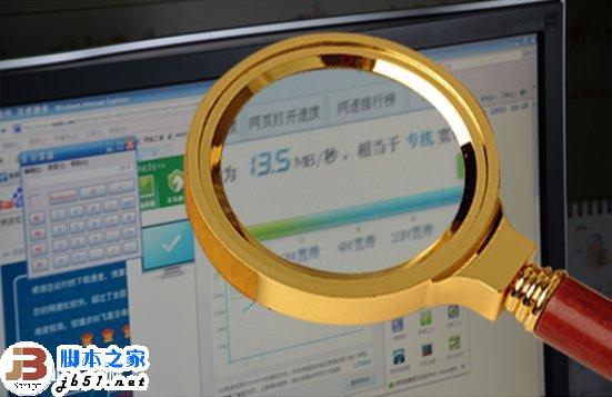 辨别真假100M宽带的实用方法