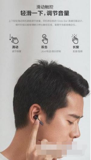 vivoTWS2怎么切歌 vivoTWS2用耳机切歌方法