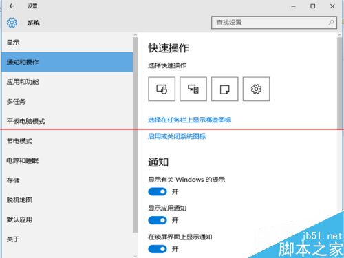 win10任务栏没反应显示黑色的长条该怎么办？