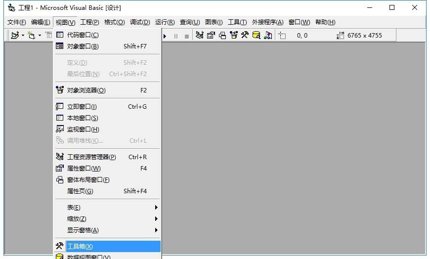 VB6.0怎么调出被关闭的工具窗口?