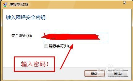如何修改无线路由器名称(个性化无线路由器名)