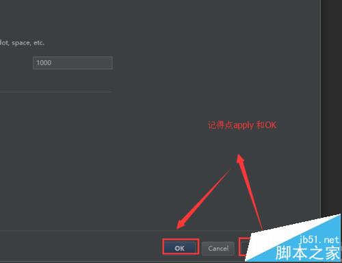 Android studio代码怎么设置不区分大小提示?